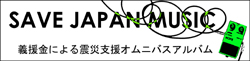 savejapanmusicbn.jpg